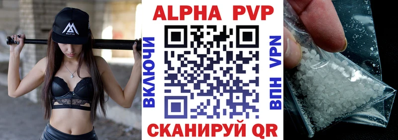 Alpha-PVP СК КРИС  Артёмовск 