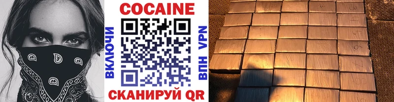 OMG как войти  Артёмовск  COCAIN Эквадор  дарк нет какой сайт  сколько стоит 