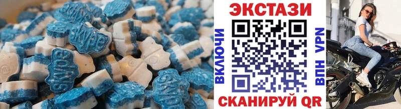 Ecstasy диски  цена наркотик  Артёмовск 