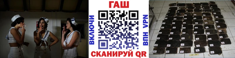 Гашиш hashish  купить  сайты  Артёмовск 