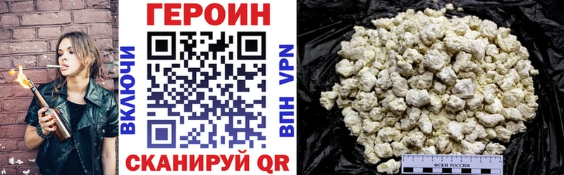 Героин афганец  Артёмовск 