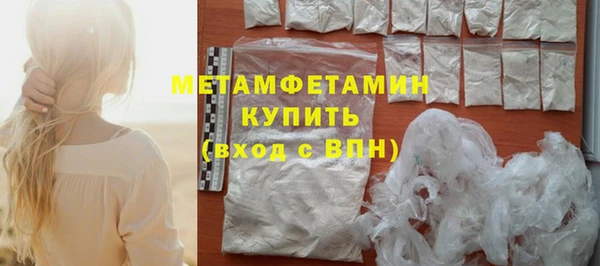 ALPHA-PVP Армянск