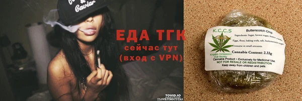 мефедрон Алзамай