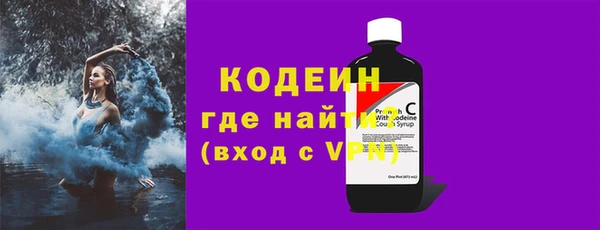 ALPHA PVP Арсеньев