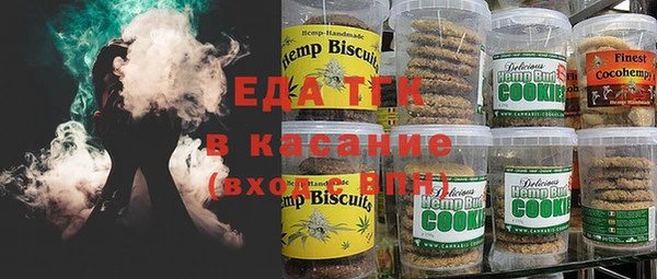 мефедрон Алзамай