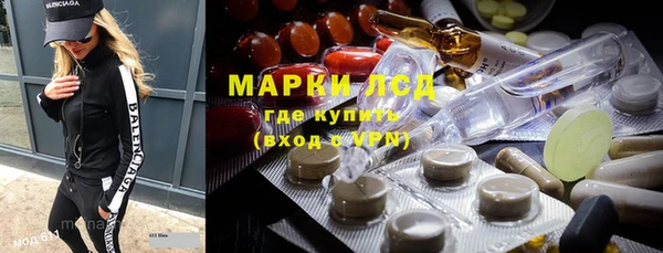 ALPHA PVP Арсеньев