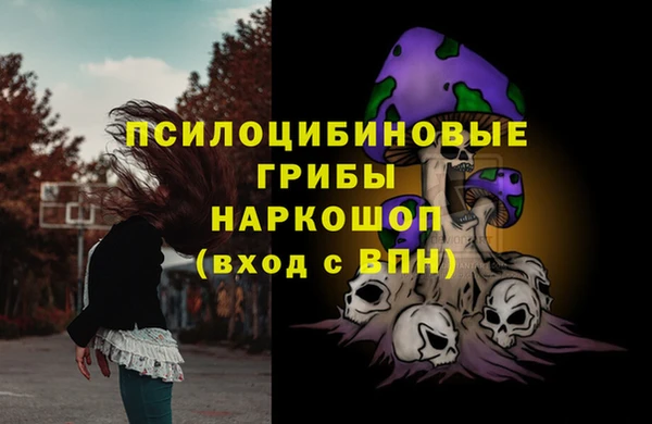 мефедрон Алзамай