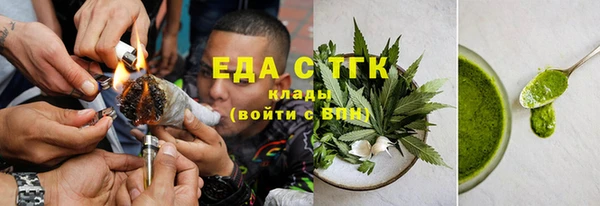 мефедрон Алзамай