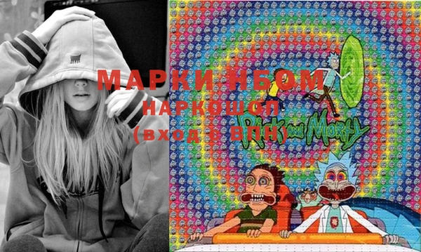 марки lsd Алексин