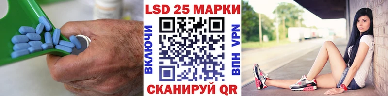 LSD-25 экстази кислота  Артёмовск 