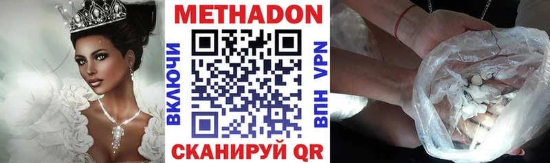 МЕТАДОН мёд  цены   Артёмовск 