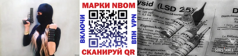 MEGA как зайти  Артёмовск  это какой сайт  Марки 25I-NBOMe 1,5мг 