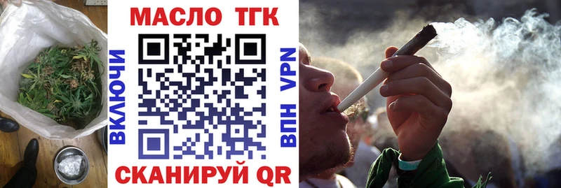 Дистиллят ТГК вейп с тгк  Артёмовск 