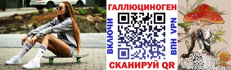 Галлюциногенные грибы Magic Shrooms  Артёмовск 